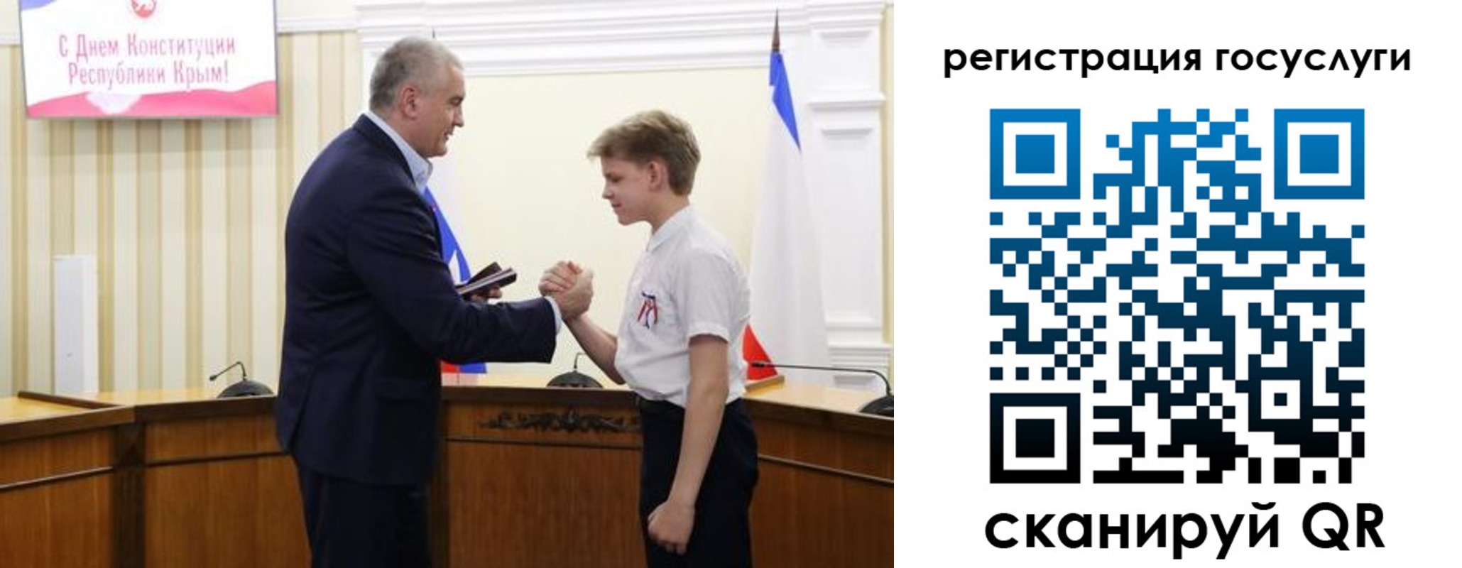 прописка законно в Ельне