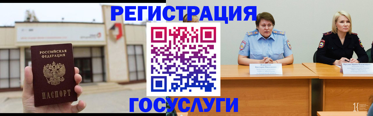 пропишу в квартире в Ельне