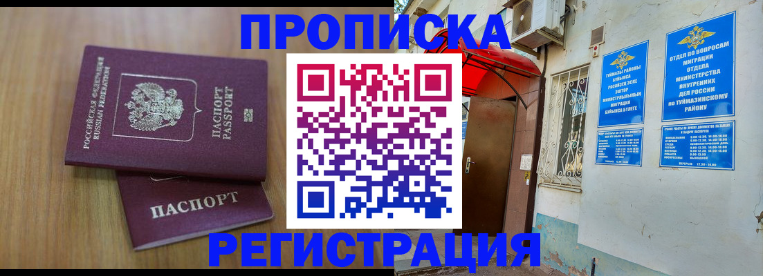 форма 3 в Ельне